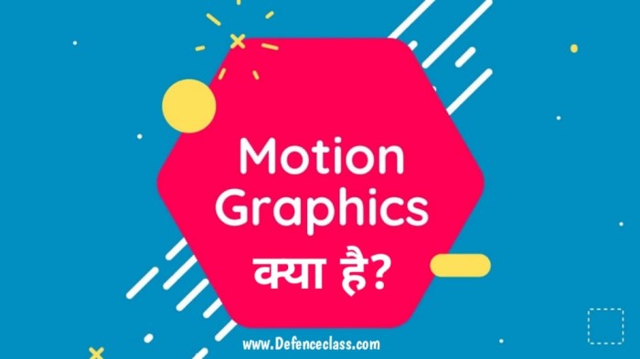 Motion Graphic Kya hai