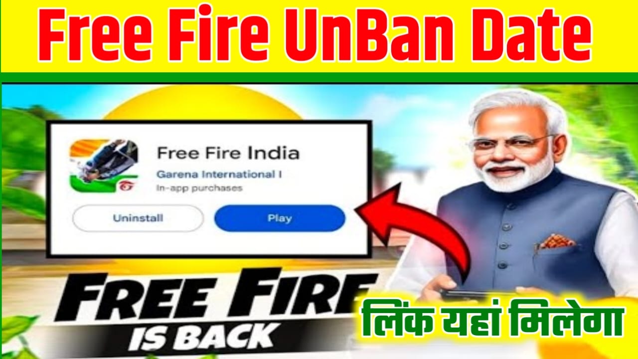 Free Fire Unban Lounch In India : फ्री फायर की इंडिया में हुआ वापसी, जाने कब से होगा फ्री फायर डाउनलोड