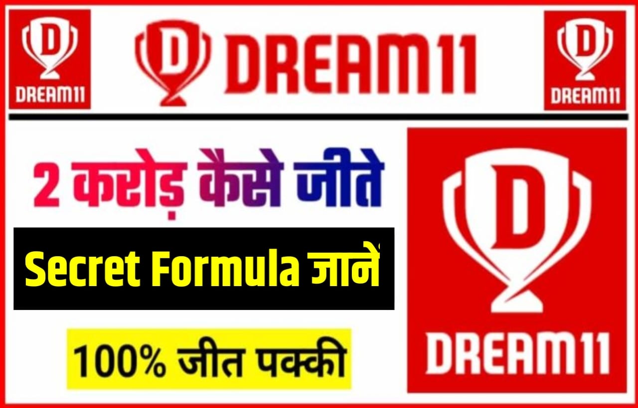 IND VS AUS 5th T20I Dream11 Secret Formula Team Prediction In Hindi: पांचवें T20 मैच में इस सीक्रेट फार्मूला से बनाएं dream11 टीम इस खिलाड़ी को बनाए कप्तान एवं उप कप्तान मिलेंगे सबसे ज्यादा पॉइंट