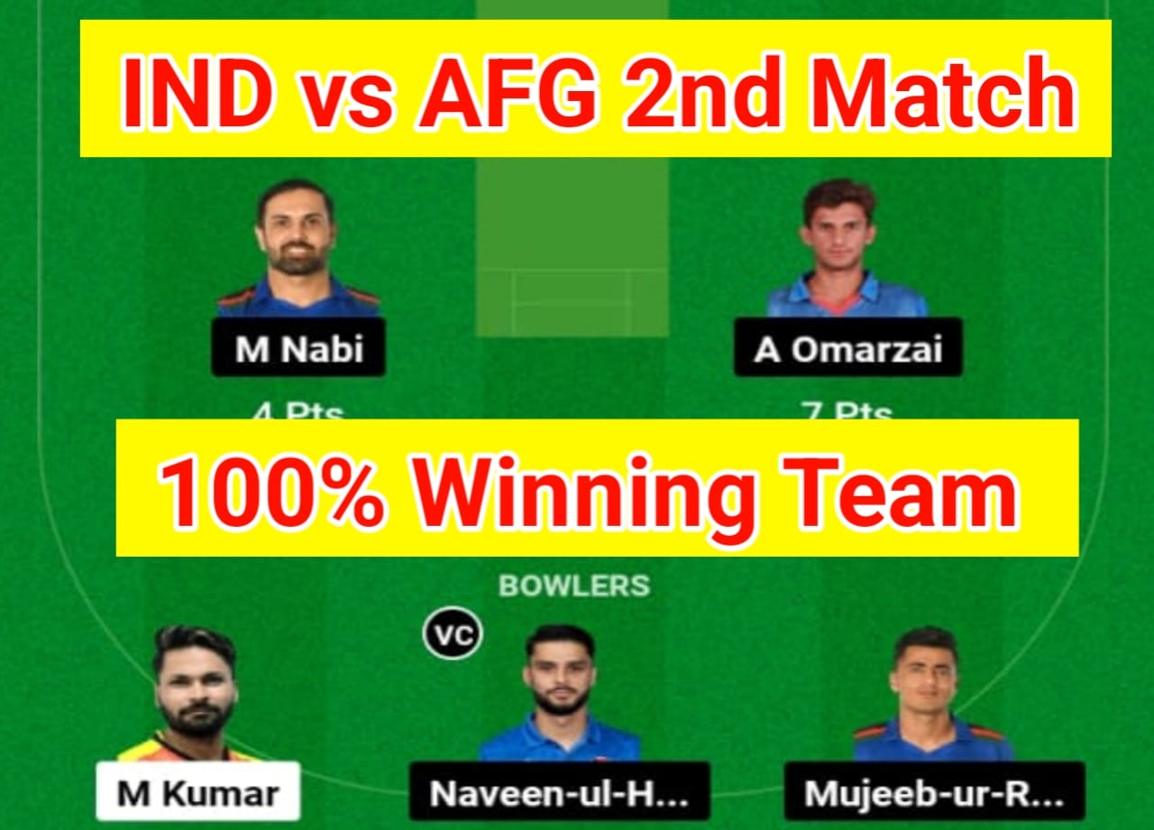 IND vs AFG 2nd T20 Dream11 Prediction: भारत अफगानिस्तान के दूसरे मैच में यह टीम बना देगा आपको रातों-रात करोड़पति, इस दो खिलाड़ी को बनाए कप्तान और कप्तान