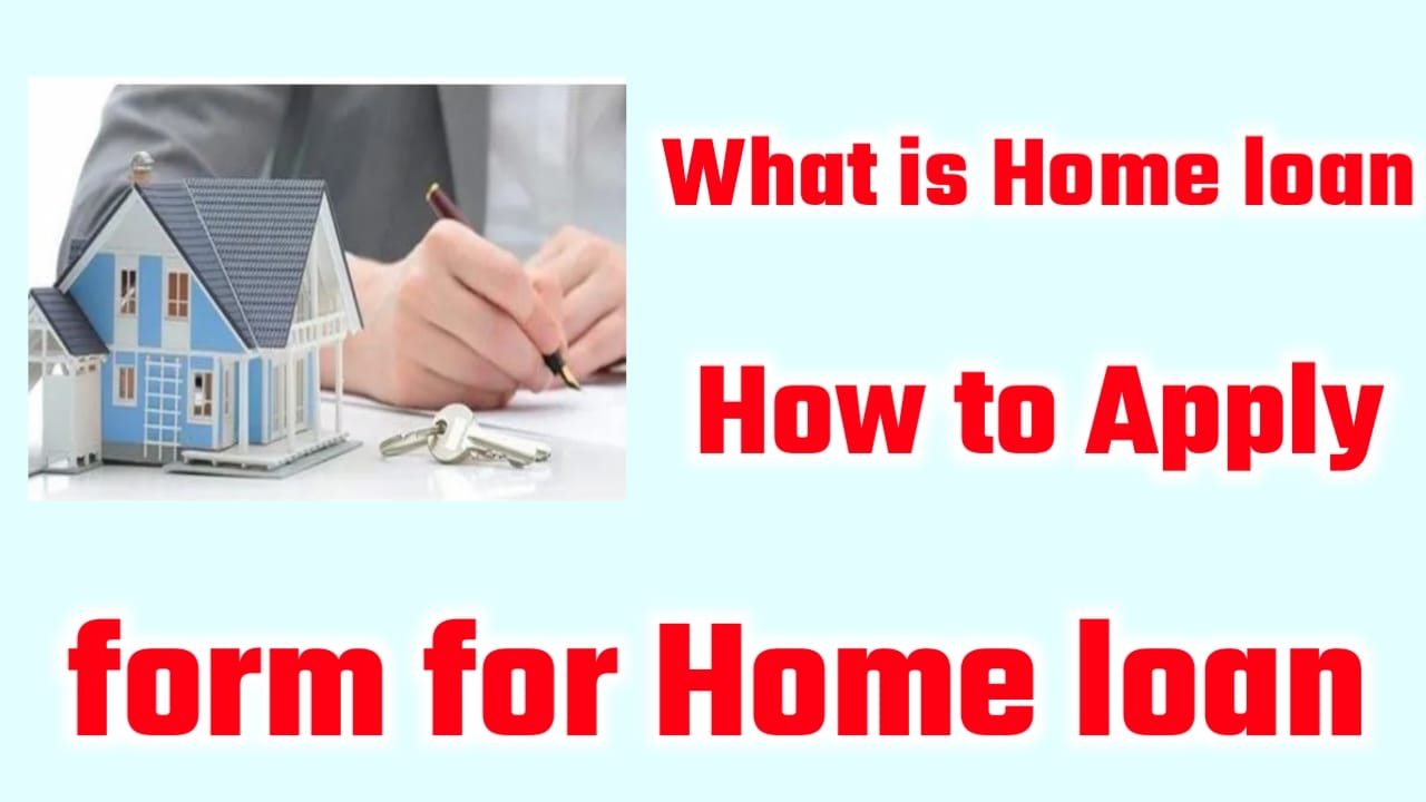 What is home loan? Complete information || What will be the benefits of Home Loan, full details